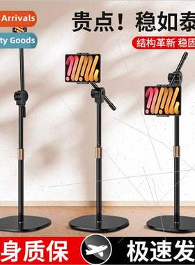 Mobile phone stand bracket tablet ipad special floor lazy su