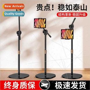 Mobile phone stand bracket tablet ipad special floor lazy su