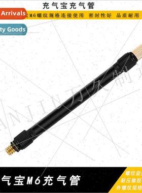 Inflatable pump inflatable tube M6 thread specification conn