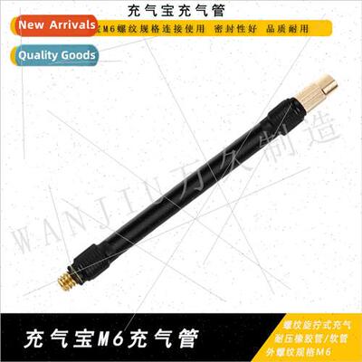 Inflatable pump inflatable tube M6 thread specification conn