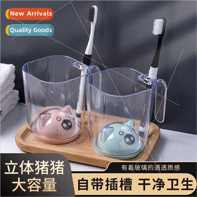 Cute mouthwash cup brushing cup creative students bathroom w