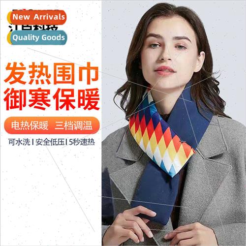 Winter electric scarf outdoor cold warm men women universal