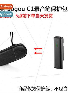 适用Sogou Sogou C1 HD Recording Voice to Text Smart Recorder