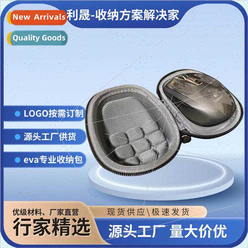 Logech mouse organizer bag M185M235 Thunderbird Philips wire