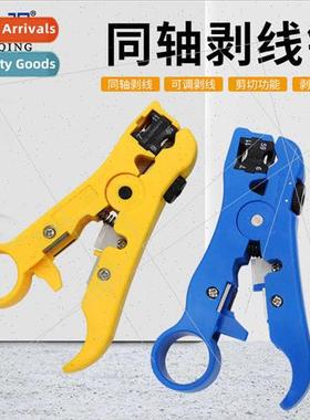 Cable TV Cable Strippers Cutting Pliers Cable Strippers Cutt