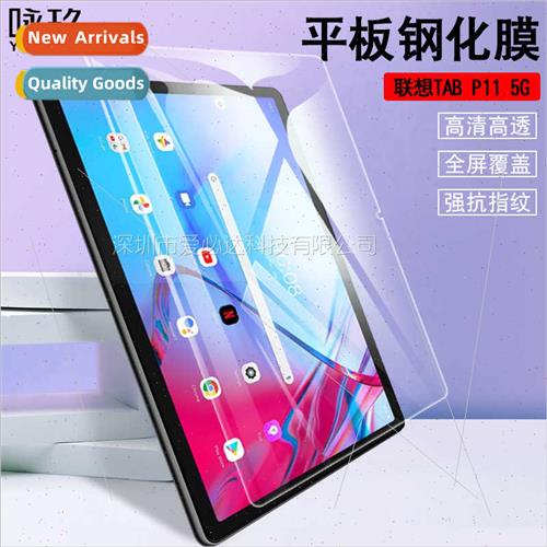 For Lenovo Tab P11 5G tablet tempered film Lenovo Tab P11 ta