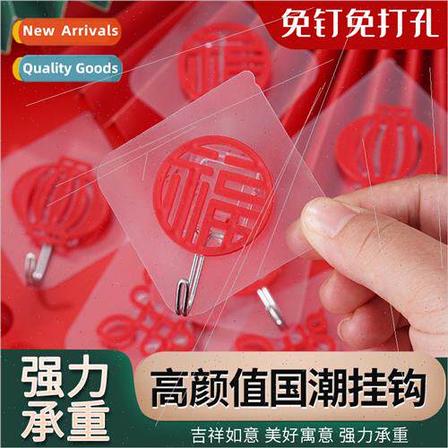 Blessed red celebratory hooks strong adhesive no-hole sticky