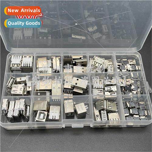 USB connection box male female plug board patch mini 2 feet
