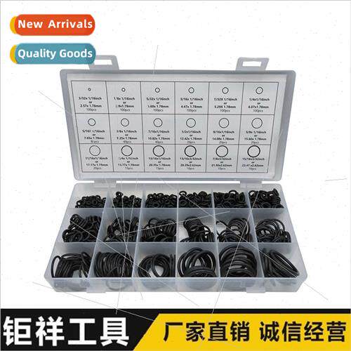 900pcs 18 kinds specifications black leather ring sealing ri