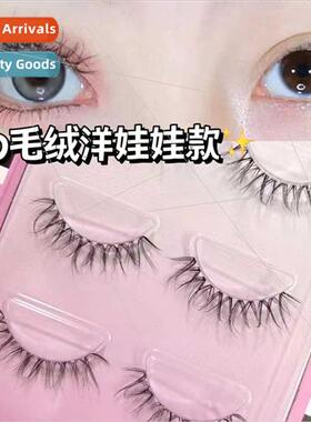 False Eyelashes Crossed Natural Airy Transparent False Eyela