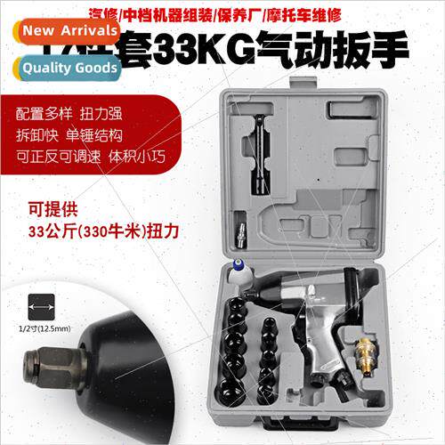 Industrial-grade large torque small air can air can auto rep