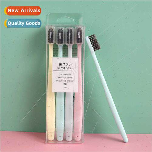 HOSHINOYA 4pcs Protector Bamboo Charcoal Soft Bristle Toothb