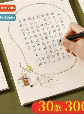 Hard pen practice competion special fountain pen paper Chine