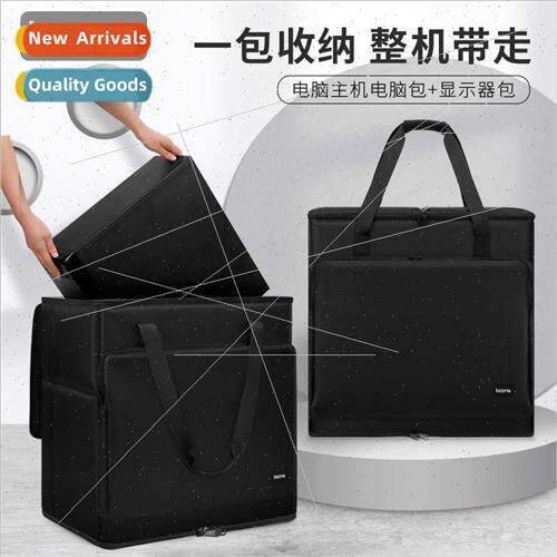 Desktop computer host case monor keyboard case storage bag g