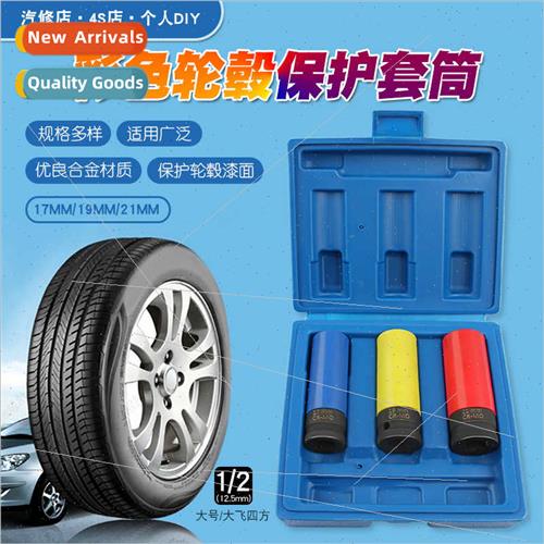 Car Tire Screws Extended Hexagonal Sleeve Air Can Tire Prote
