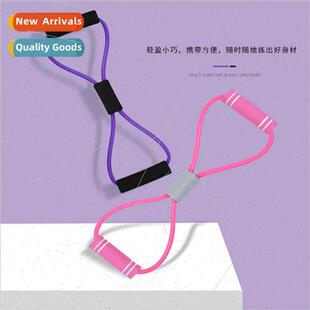 Lot 8 word tension rope eight word tensioner girls yoga pila