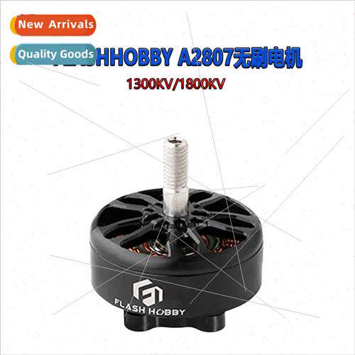 A2807-1300KV 1800KV 7-inch traversing machine long-distance