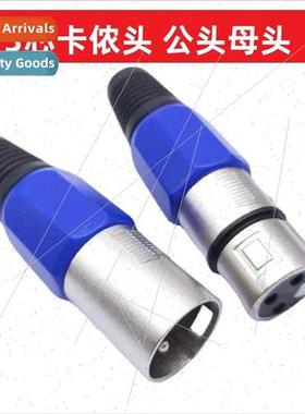 3-pole XLR Swiss XLR audio header male female wiring header