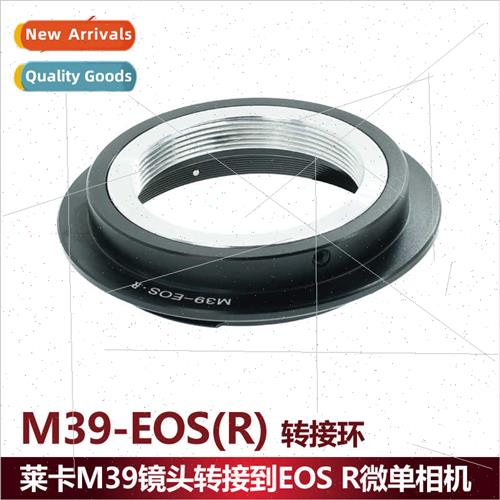 M42-EOS.R Adapter Ring适用Leica M42 Lens to Canon EOS R Full