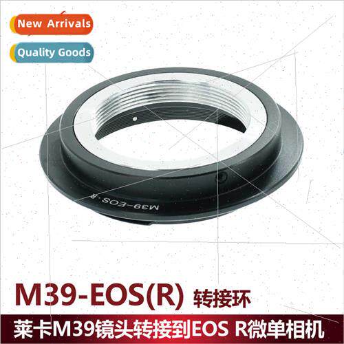 M42-EOS.R Adapter Ring适用Leica M42 Lens to Canon EOS R Full