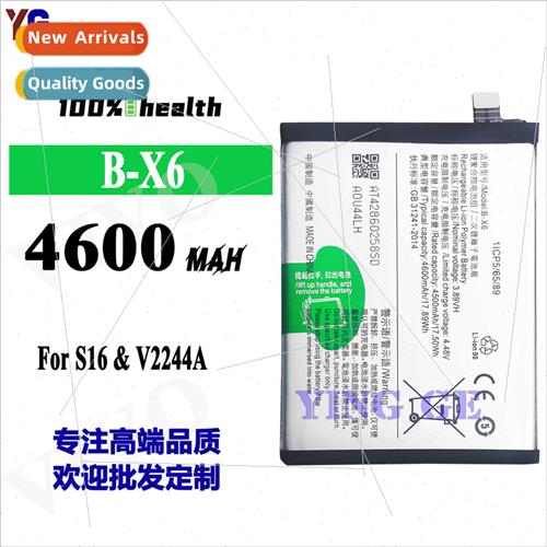 适用VIVO cell phone battery S16/V2244A high-capacity built-i