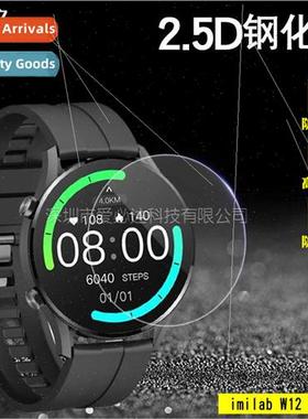 For imilab W12 watch tempered film Trimi imilab W12 HD explo