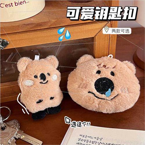 Fun plush bear doll pendant cute cartoon girl keychain soft