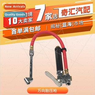 Tire Gun HHeld Pressure Tool Inflatable Car