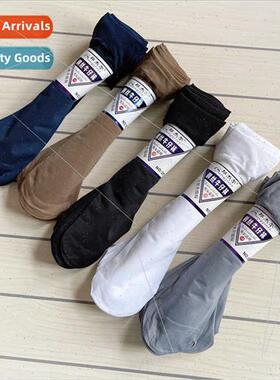 Steel stockings men stockings summer short stockings women t