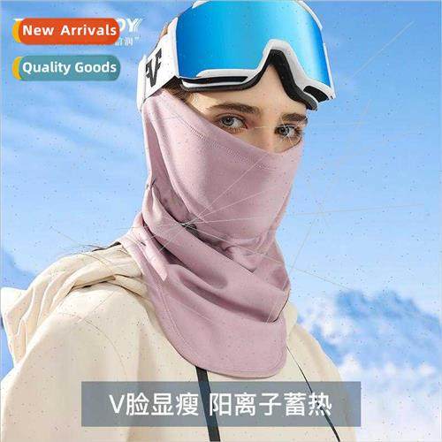 Autumn winter ski mask face protection adjustable elastic th