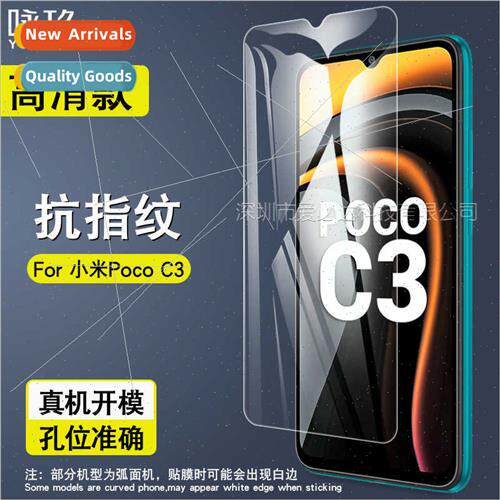 适用Xiaomi PocoC3 tempered film Xiaomi Poco C3 cell phone HD