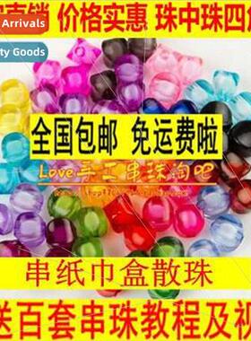 diy handmade beading materials acrylic beads 10mm four corne