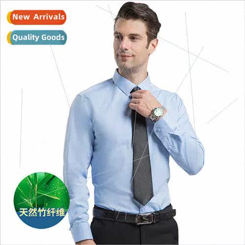 2024 new bamboo fiber high-grade men elastic long-sleeved sh