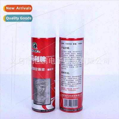 Spray Fixing Fluid C30150 Color Fixing Fluid Sketch Fixing F