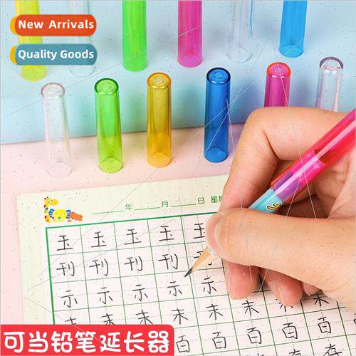 Pencil nib protector 适用 childrens kindergarten and element