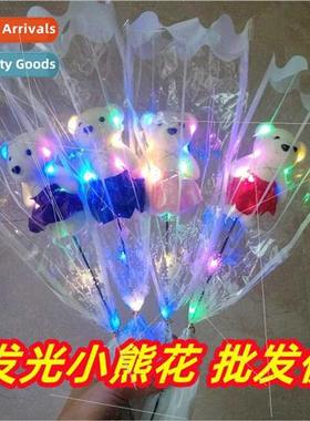 Cute luminous bear flower Tanabata Valentine Day Teacher Day