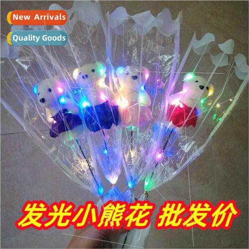 Cute luminous bear flower Tanabata Valentine Day Teacher Day