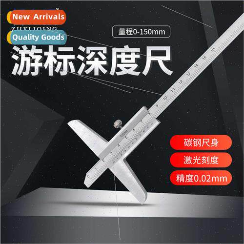 Vernier Depth Caliper 0-150mm Height Depth Measuring Tool Wo