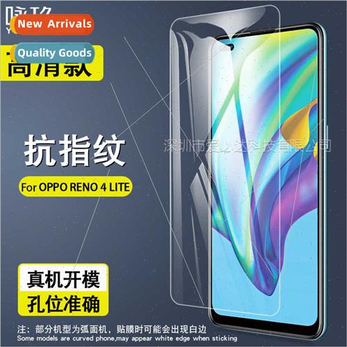 适用Oppo Reno4Lite tempered film OPPO Reno4 Lite HD tempered