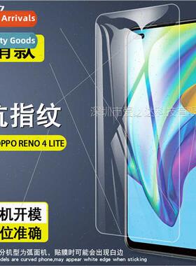 适用Oppo Reno4Lite tempered film OPPO Reno4 Lite HD tempered