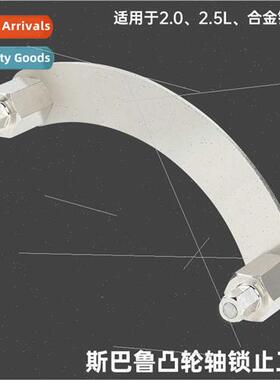 Subaru Axle Wheel Lock Subaru  2.0 2.5L Timing Tool Subaru C