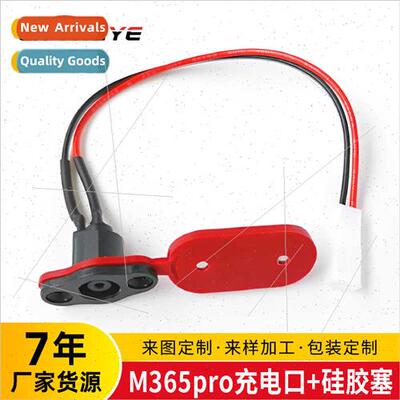 mi electric scooter II Pro special charging port + waterproc