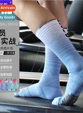 nba ele basketball socks thickened high top solid profession