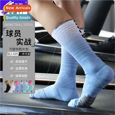 nba ele basketball socks thickened high top solid profession