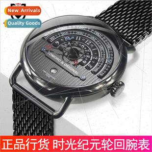 Patent Creative New Concept Time Era Reincarnation Watch Men