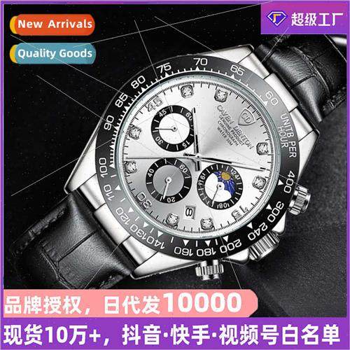 2024 Men Watch Belt Waterproof Multifunction Chronograph Qua