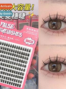 Fairy Gemini False Eyelashes 10 rows large volume natural si