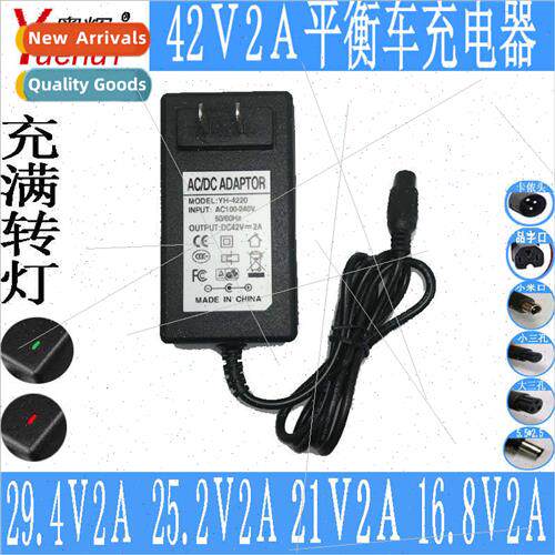 42V2A Plug-in Wall Balance Charger 3-hole Air Head Stable Qu