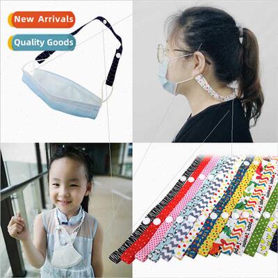 Children mask rope chain lanyard 60cm adults children univer