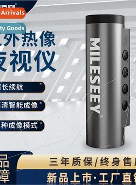 High-definion digal infrared night vision telescope can be c